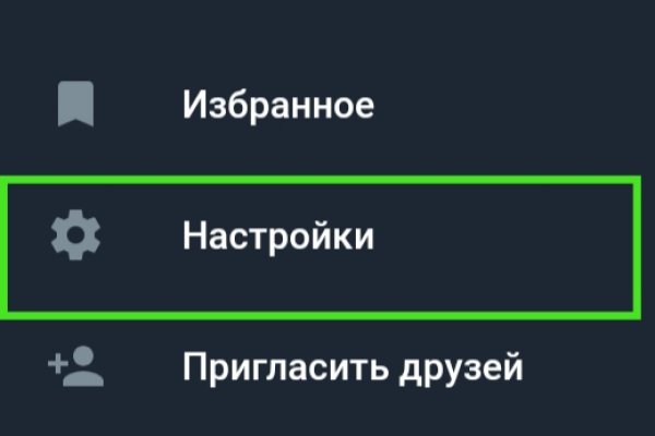 Где взять ссылку на кракен