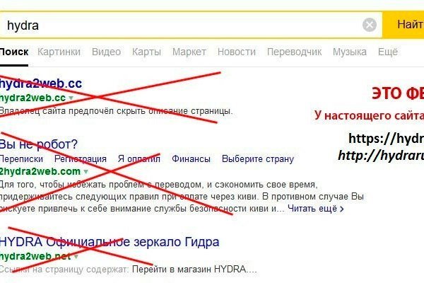 Кракен соль