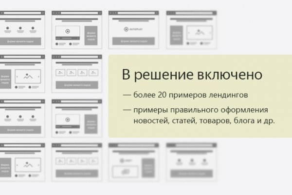 Кракен ссылка орион