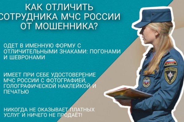 Как купить наркотик в кракен