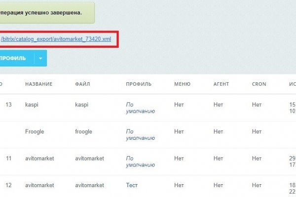 Kraken настоящая ссылка