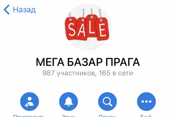 Кракен ссылка gigageek ru