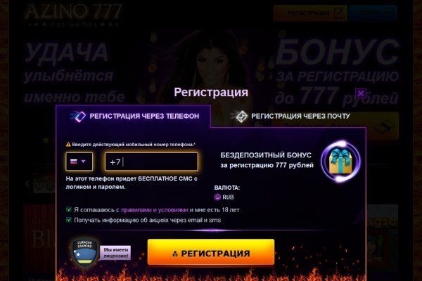 Дарк нет вход