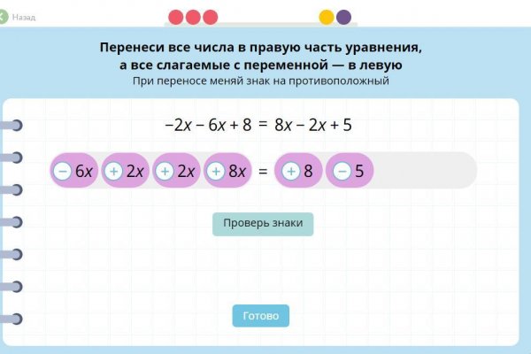 Кракен наркоз магазин