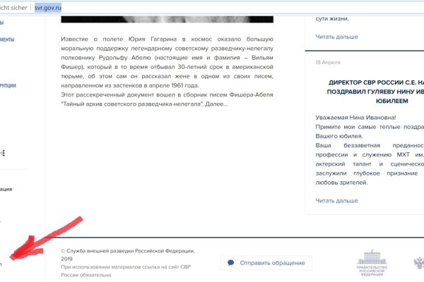 Купон кракен даркнет