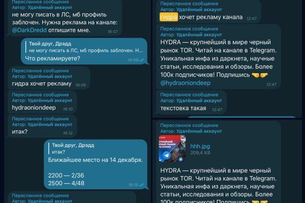 Что продают в кракен маркете