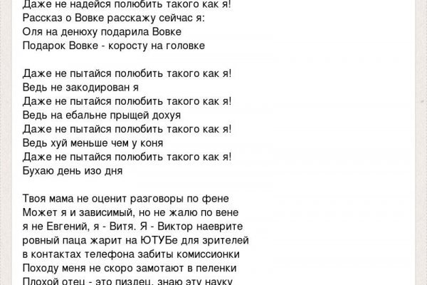 Кракен новый маркетплейс