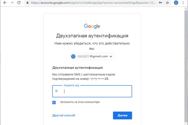 Что такое кракен тор