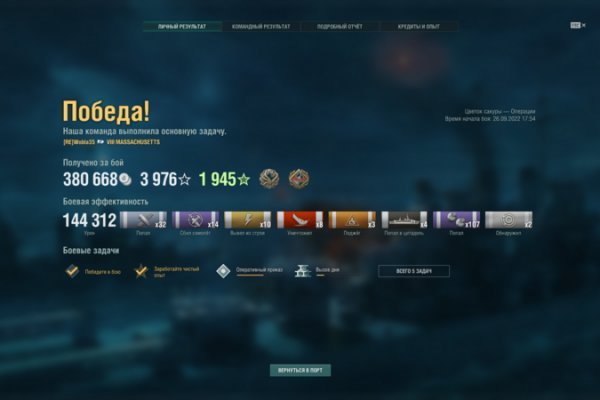 Kraken official