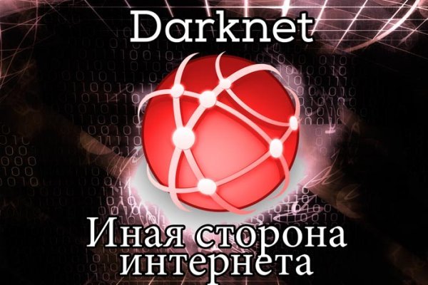 Solaris darkmarket
