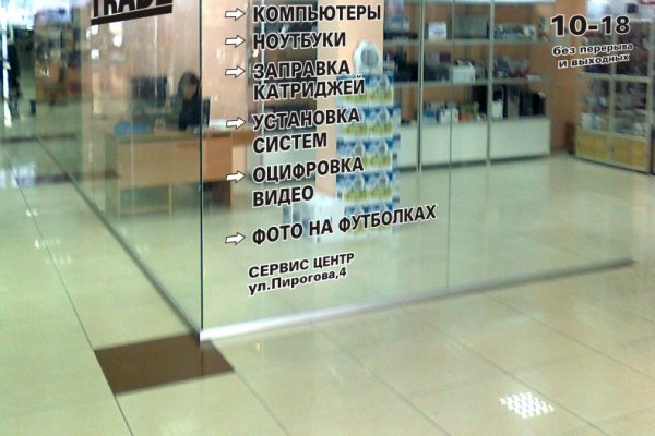 Что с кракеном сегодня сайт