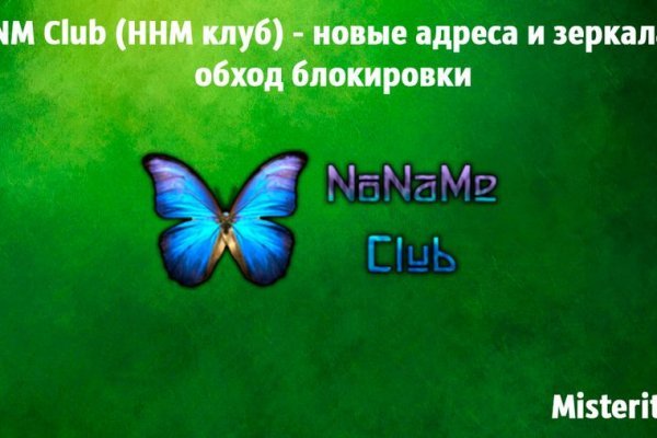 Зайти на сайт кракен