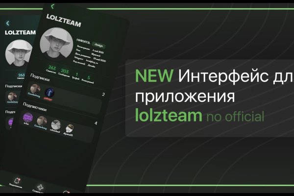 Линк кракена