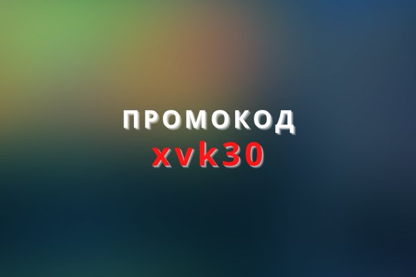 Ссылка на кракен на сегодня