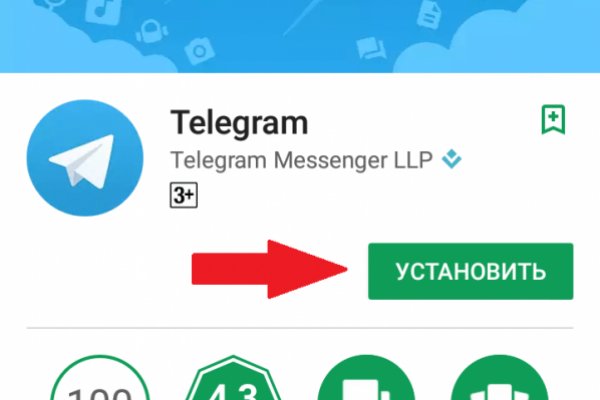 Не могу зайти в аккаунт кракен