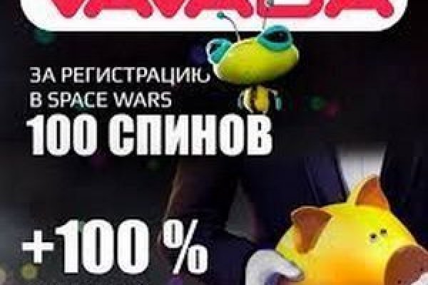 Кракен регистрация