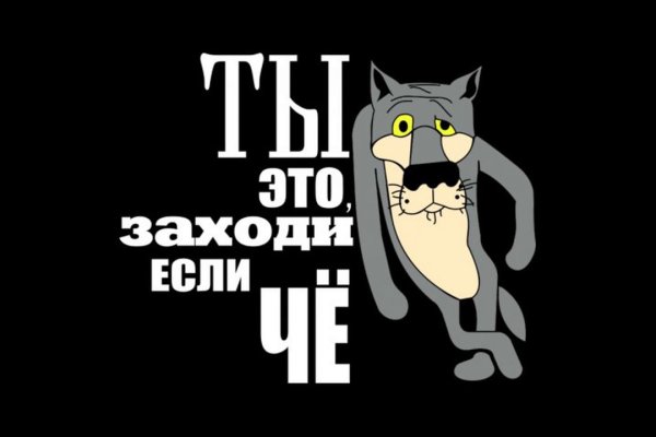 Войти на кракен