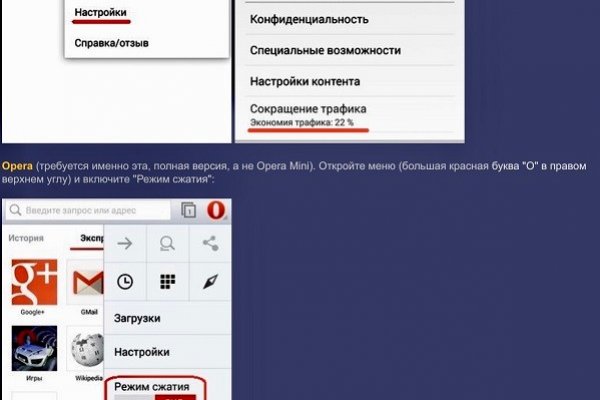 Как восстановить доступ к аккаунту кракен