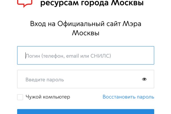 Кракен рабочая ссылка