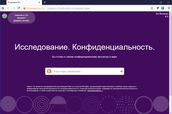 Clear ссылка на кракен