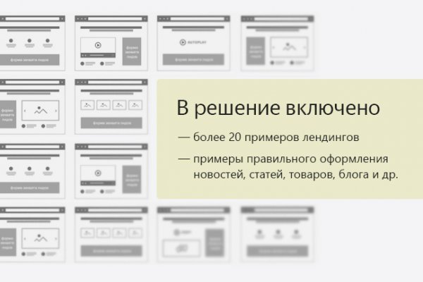 Кракен наркошоп сайт